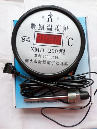 衡星XMD-200数显 数字显示 带探头型 远传温度计 5米线测水温包邮