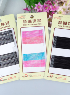 韩版彩色美发工具波浪个装一字夹