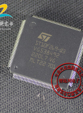 ST10F269-Q3  汽车电脑板CPU芯片 无编程
