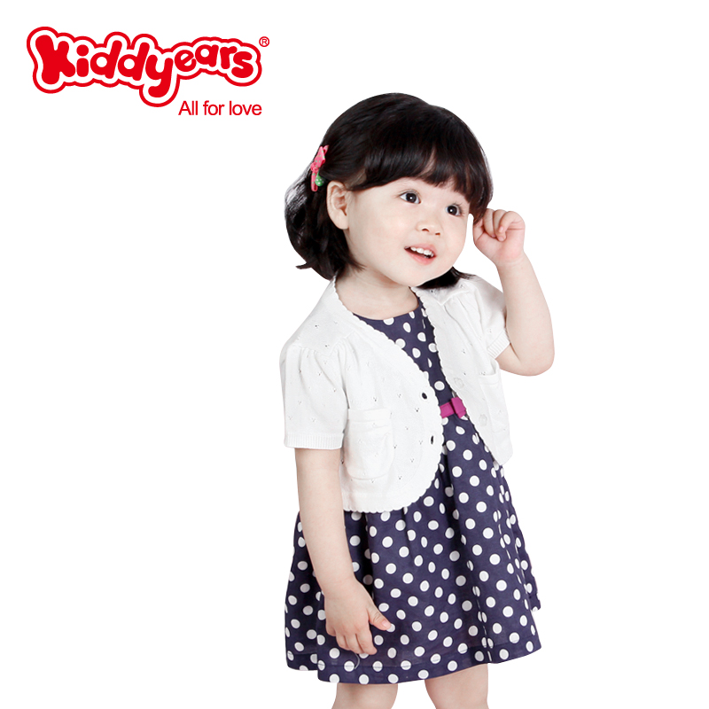 Cape pour fille KIDDYEARS - Ref 2157371 Image 1