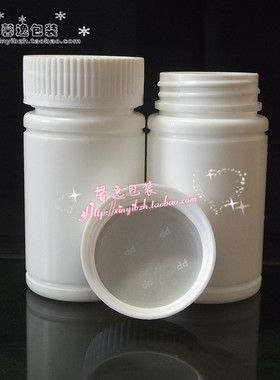 120克样品化妆分装瓶分装旅行瓶瓶分装化妆品瓶沐浴空瓶