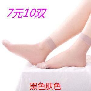 黑色肤色 天鹅绒 短袜散装女袜丝袜 高品质 对对袜 短丝袜 女袜子