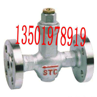 上海阀门STC-16C热静力型铸钢法兰可调恒温式蒸汽疏水阀 器DN32