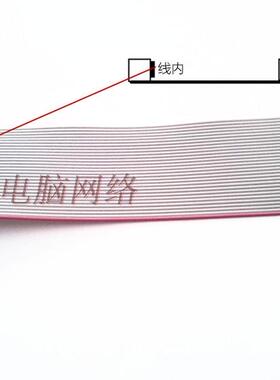排线 2.0间距30P排线 2*15 现货10厘米 FC-30p排线 排线制作