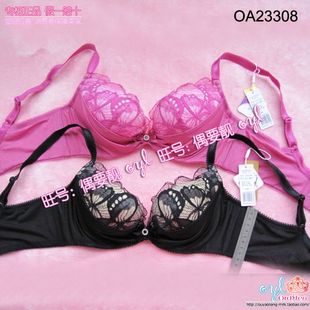 Coques pour soutien-gorge - Ref 819418 Image 34