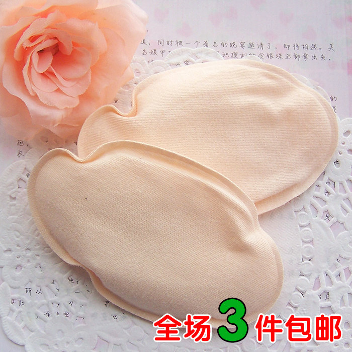 Coques pour soutien-gorge - Ref 812467 Image 1