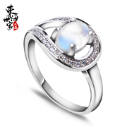 Family in the East China Sea ice blue Moonstone 925 silver inlay rings fashion jewelry gifts women