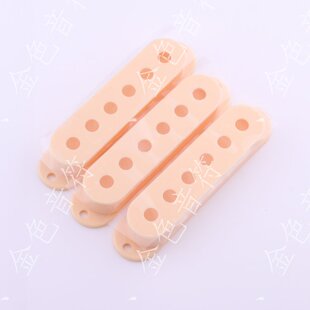 电吉他SQ ST芬达系列单单单拾音器盖 3单三单拾音器壳 罩子