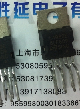 进口正品芯片L4962 TO-220-7脚