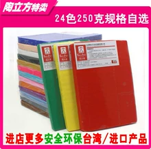 Tao cube cây đũa thần khử trùng bút màu đất sét mềm công cụ làm sạch đất sét - Công cụ tạo mô hình / vật tư tiêu hao