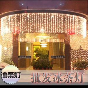 LED冰条灯 led窗帘灯 彩灯闪灯串灯舞台装饰灯节日庭院灯户外防水