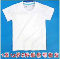 Tinh khiết trắng ngắn tay t-shirt nam giới và phụ nữ loose DIY trắng t-shirt nửa tay cotton vòng cổ áo sơ mi áo sơ mi quảng cáo in logo