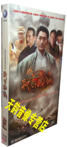 正版 电视剧 我的抗战 经济版 盒装7DVD 朱泳腾 杜志国 戴娇倩