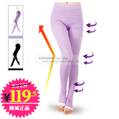 body amincissant DE PAREE en nylon - Ref 684965 Image 22
