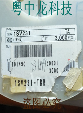 1SV290 SOD123 全新原装电子元器件配单集成电路IC芯片