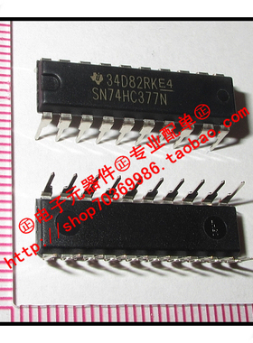 『Entity』SN74HC377N TI DIP-20 全新进口 直拍