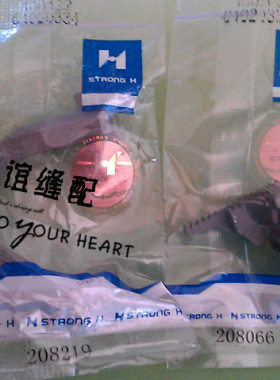 工业缝纫机配件 飞马M752-38五线牙齿 208219/208066 正宗强信