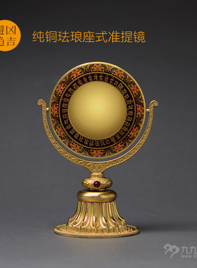 工艺尼泊尔吉祥物藏传用品