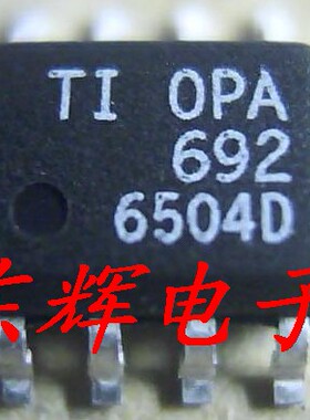 贴片 OPA692ID IDR 增益缓冲放大器IC芯片SOP-8 可直拍
