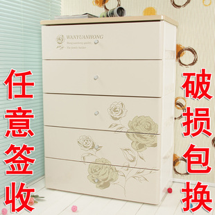 收纳柜子储物柜整理柜箱塑料儿童衣柜5五斗柜 万源鸿抽屉式