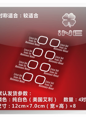 高达/赤色彗星/夏亚专用车型/单款/ACG痛车贴纸摩托电动车贴HA336