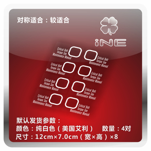 高达 夏亚专用车型 单款 ACG痛车贴纸摩托电动车贴HA336 赤色彗星