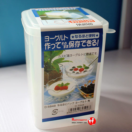 e日本swanson密封塑料奶粉罐