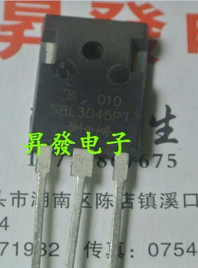 〖昇發电子〗全新 肖特基二极管 MBR3045PT SBL3045PT MUR3045PT