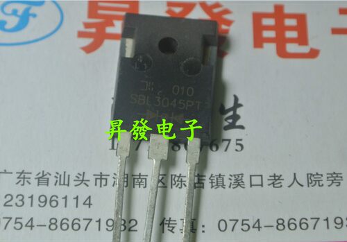 〖昇發电子〗全新 肖特基二极管 MBR3045PT SBL3045PT MUR3045PT