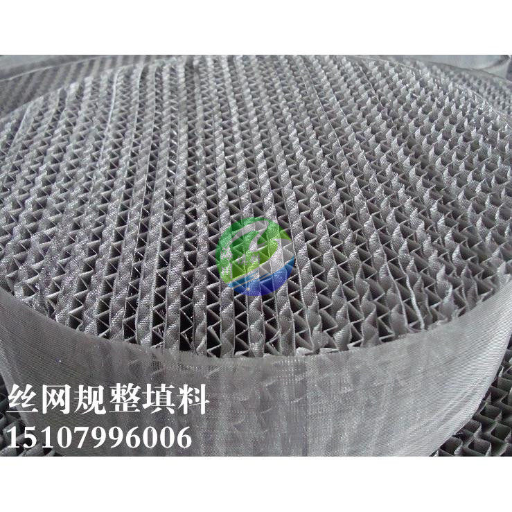 金属规整填料 化工填料 精细化工/石油化工/塔内规整波纹填料在类目 五金/工具, 机械五金, 其他机械五金（新）中 - 来自Buy2taobao.com提供专业的淘宝代购服务