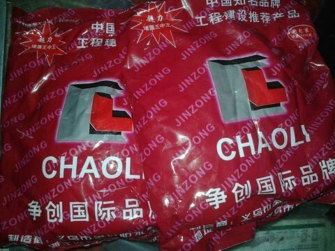 超力王中王堵漏王 水管堵漏 防水堵漏 堵漏灵 建筑防水 1kg/包