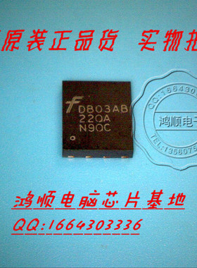 小猪芯片 FDMS3600S FDMS3600  220A N 22OA QFN封装