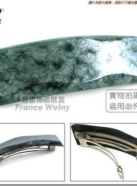 【元旦特惠八折】法国韦妮◆经典黑蓝色大理石花纹发夹/顶夹D0706