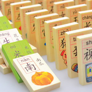 包邮 100片双面 汉字多米诺骨牌 婴幼儿童木制识字积木早教玩具