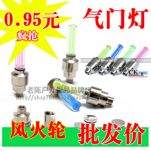 Sonnette de vélo - Ref 1460168 Image 19