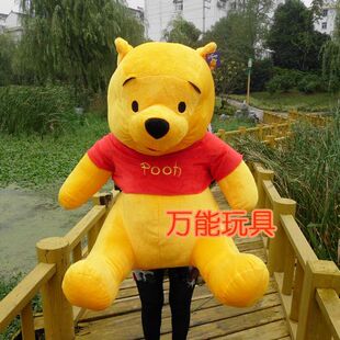 Disney迪士尼 小熊维尼Pooh 维尼熊公仔 正品 特大号1米 毛绒玩具