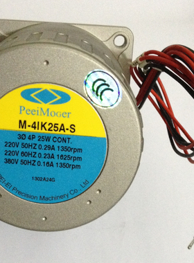 台湾PeeiMoger电机 马达 M-4IK25A-S  M-41K25A-S M-51K150U-SFE