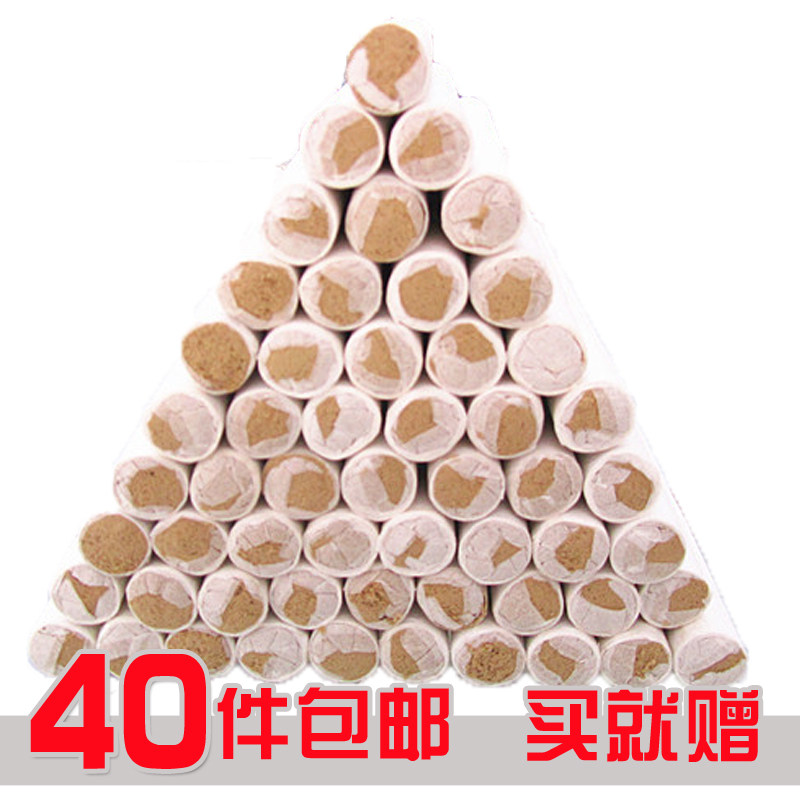 艾条艾灸条 金艾条40:1绒 温灸器用一支价40支包邮送随身灸