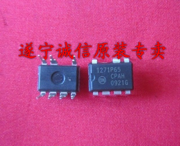 全新原装创维液晶电源集成块1271P65(7脚正品 /NCP1271
