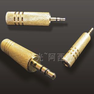『阿西』台产 高质量镀金 3.5 转6.5/6.3 转接头 6.3/6.5 转 3.5