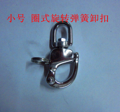 316不锈钢万向旋转弹簧卸扣 万向卸扣 手拉卸扣 快脱卸扣小号M5
