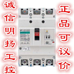 富士漏电断路器EW100AAG-3P 60,63,75,100 3P标准品