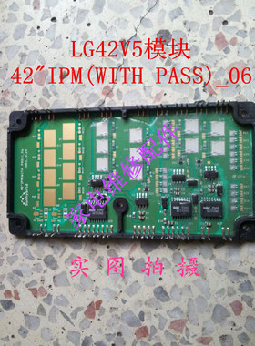 【明发电子】42