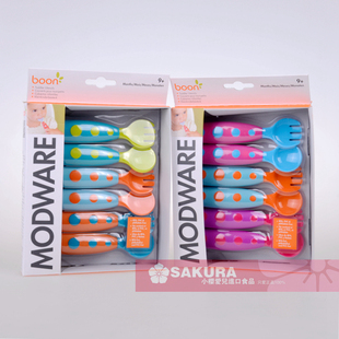 美国Boon婴幼儿餐具训练勺子叉子套装 不含BPA 直角学习勺