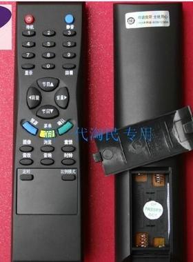适用于牌适用TCL遥控器L26M61 L26M60 L32E77B LCD32K76 LCD27K76