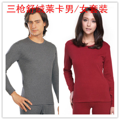 Sous-vêtement thermo Moyen-âge THREEGUN 20932D0 en spandex - Ref 753349 Image 1