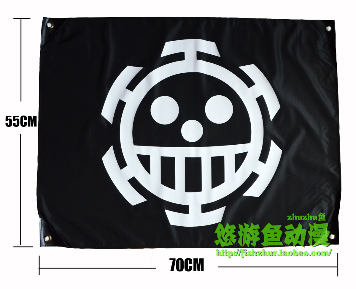 海贼王旗帜海贼王特拉法尔加·罗旗帜红心海贼团旗帜旗子cos