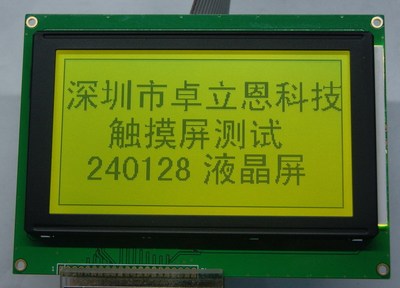 RA6963 240X128LCD 240128液晶模块 240128 T6963C 液晶屏黄绿屏