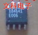 .集成电子元器件 X84641 SOP8封装+
