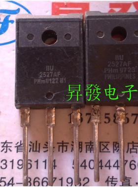 〖昇發电子〗进口拆机大功率三极管 BU2527AF